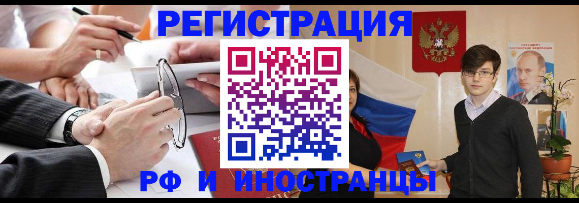 регистрация для дет. сада в Будённовске